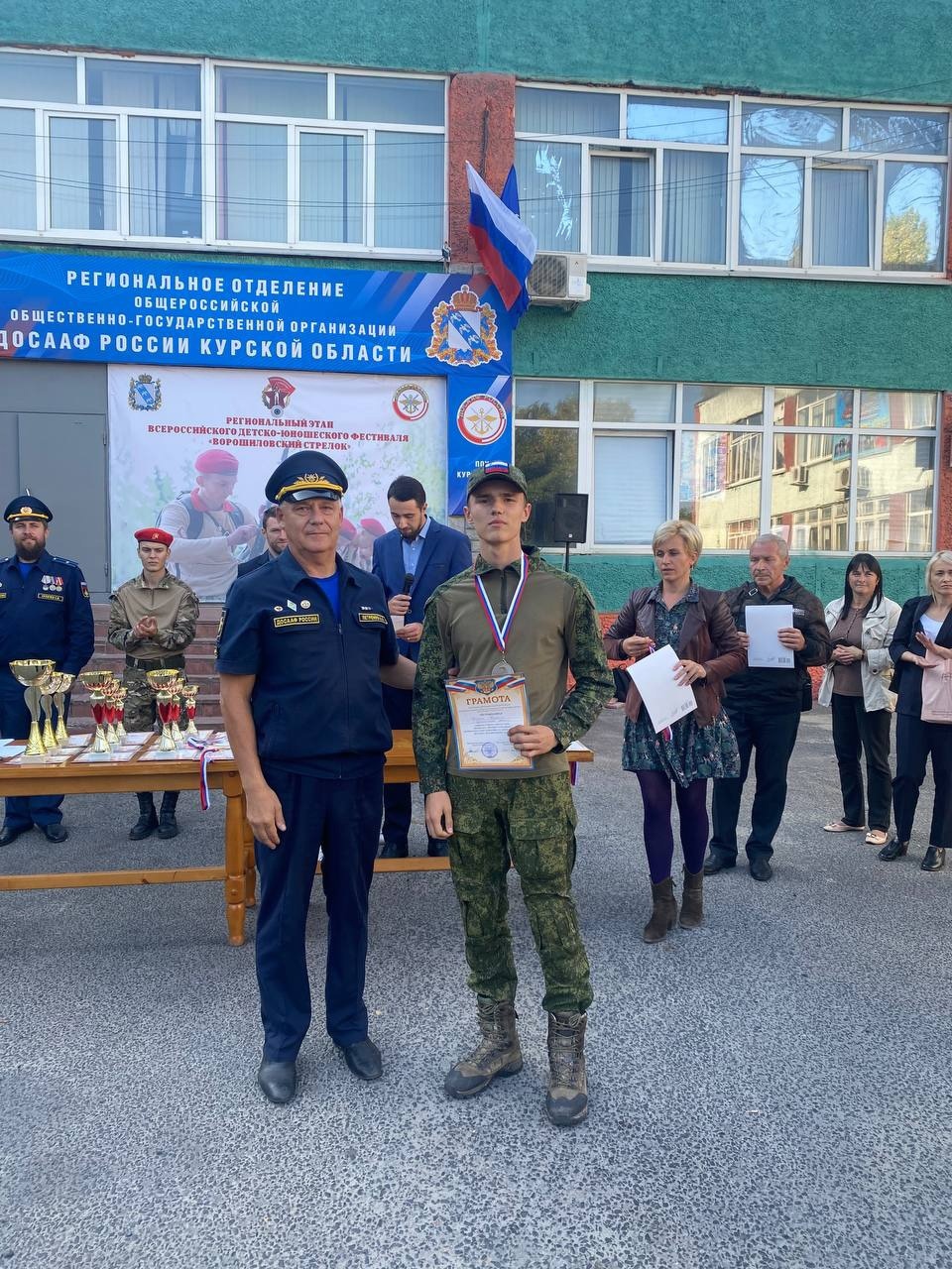 Ворошиловский стрелок.