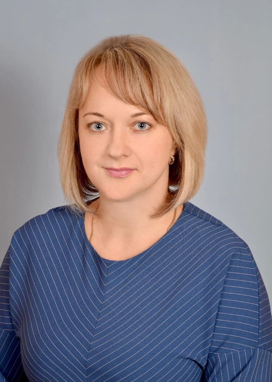 Гламаздина Светлана Алексеевна.